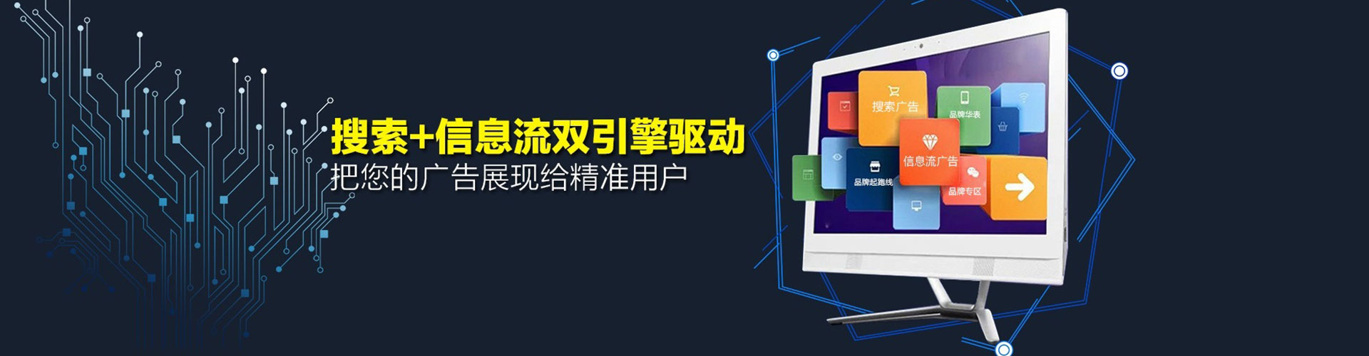 阳东百度广告竞价